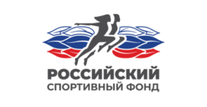 Российский спортивный фонд